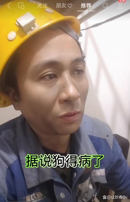 维智医保卡到期换卡后银行账号还是原来的账号吗？安全性能保障吗