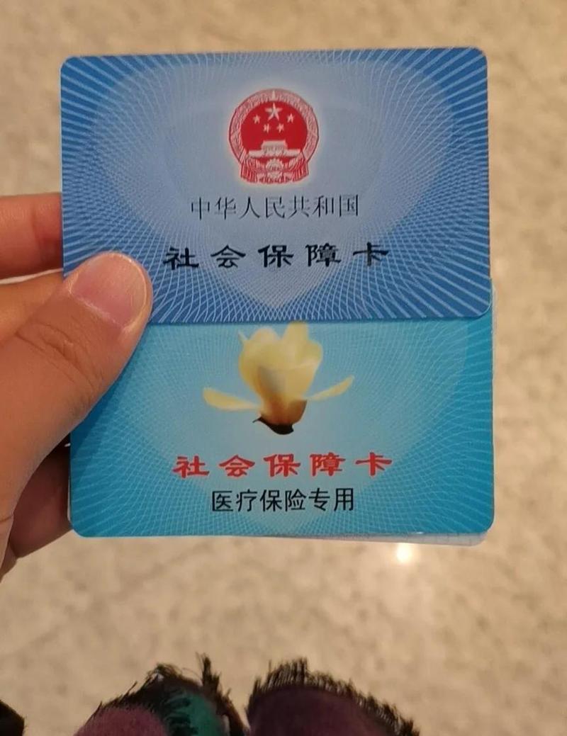 维智医保卡到期更换怎么处理？正确姿势指南