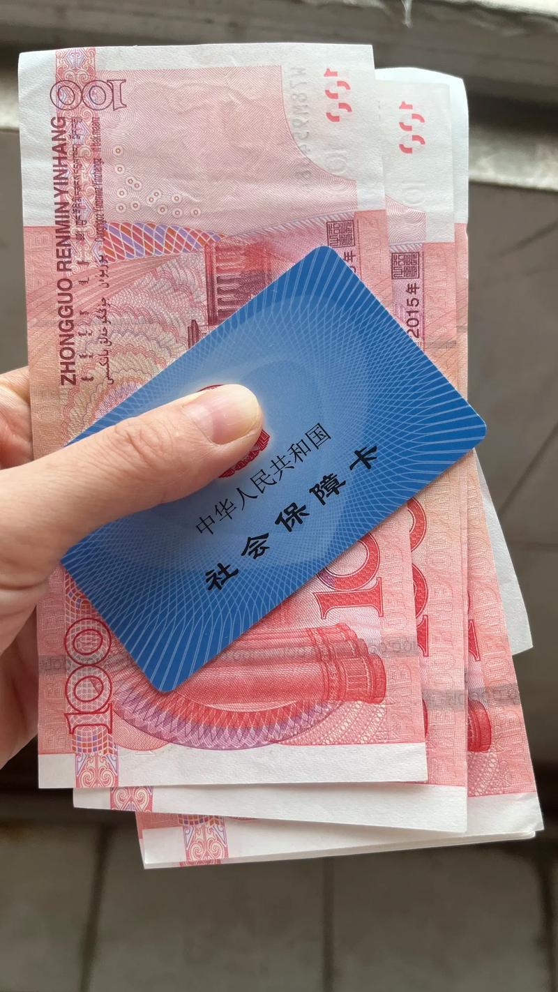 维智南昌医保卡个人账户余额提现：这几点必须搞懂