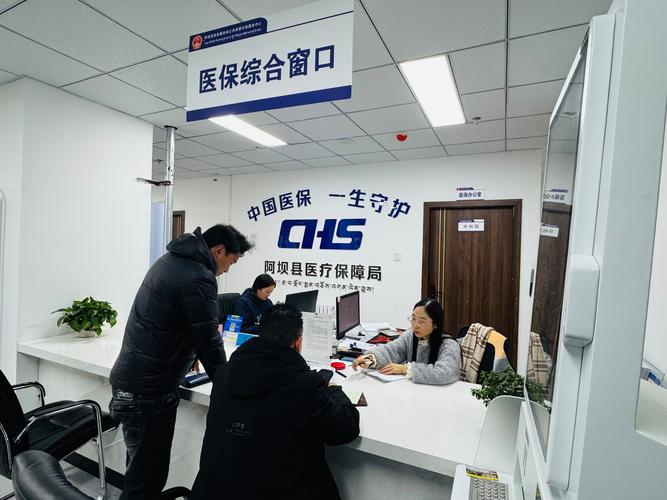 维智如何提取医保里面的钱？小白必看的详细步骤
