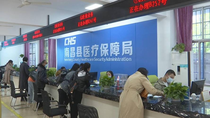 维智南昌医保卡个人账户余额提现避坑指南：揭开灰色套现陷阱