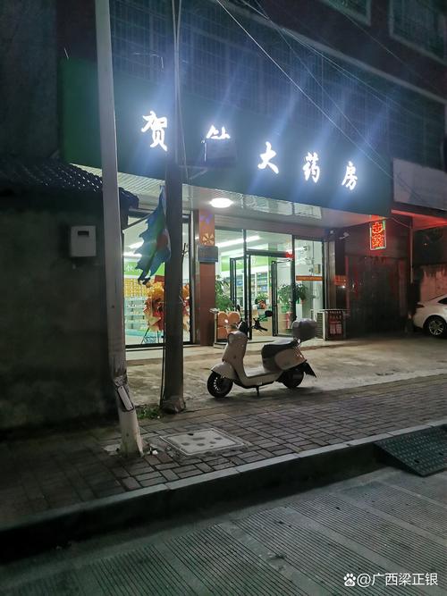 维智南京医保卡取现：张姐的紧急周转路