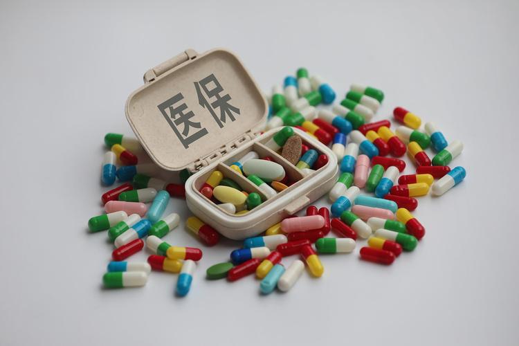 维智搞懂医保个人账户支出和个人现金支出的区别有多重要