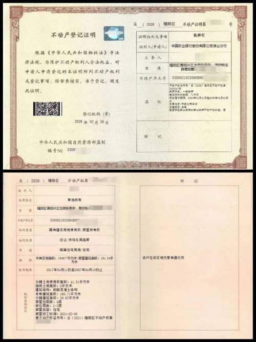 维智医保卡个人账户钱怎么取出来？手把手教你实用方法