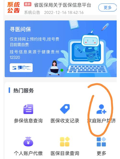 维智医保线上提取方法有哪些？2026最新指南