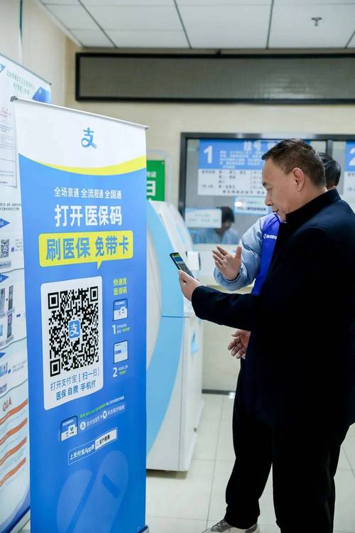 维智医保卡余额不足支付能用现金补吗？搞懂这几点很重要
